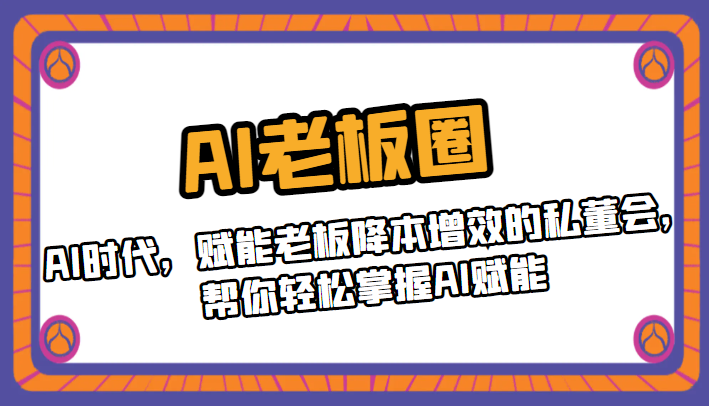 外面1980的抖音起号教程，一周起号破千粉，不违规不封号