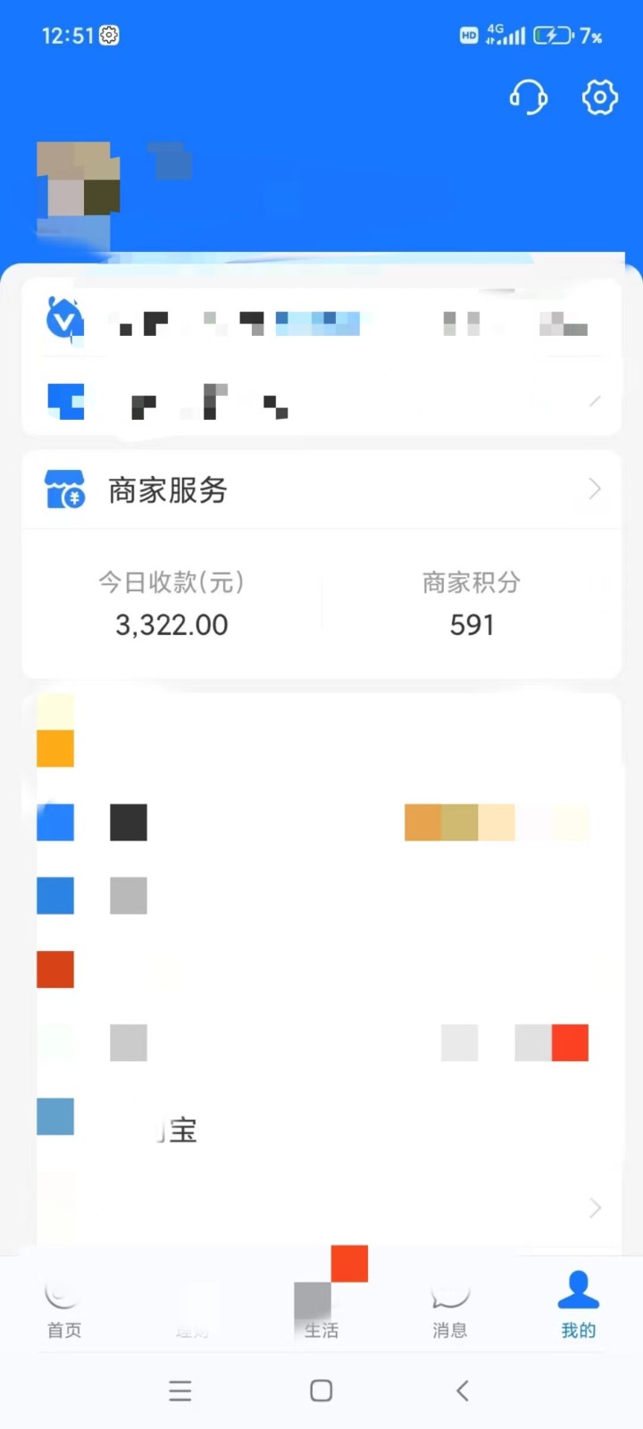 咸鱼无货源蓝海赛道古玩市场3.0，低退货率，高转化率！5881 作者:福缘创业网 帖子ID:107504 