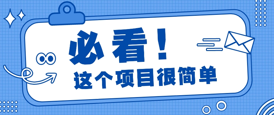 利用小红书免费赠书引流玩法：轻松涨粉500+，月入过万【视频教程】5560 作者:福缘资源库 帖子ID:109001 