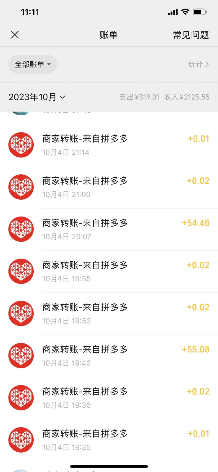 拼多多推金币+撸实物教程3.0、一月一次 单号利润100+5528 作者:福缘创业网 帖子ID:103042 