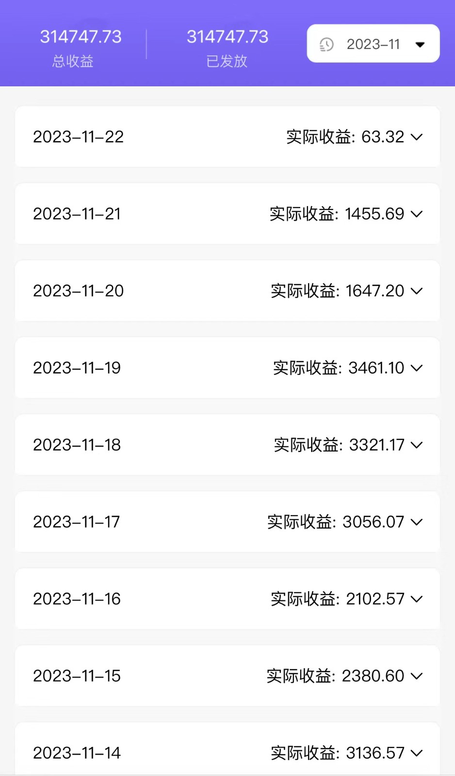 全自动挂机UC网盘拉新项目，全程自动化无需人工操控，真实日收入1000+2025 作者:福缘创业网 帖子ID:104471 