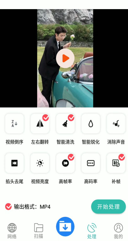 懒人搬运神器，多功能视频去重，去水印软件手机版app