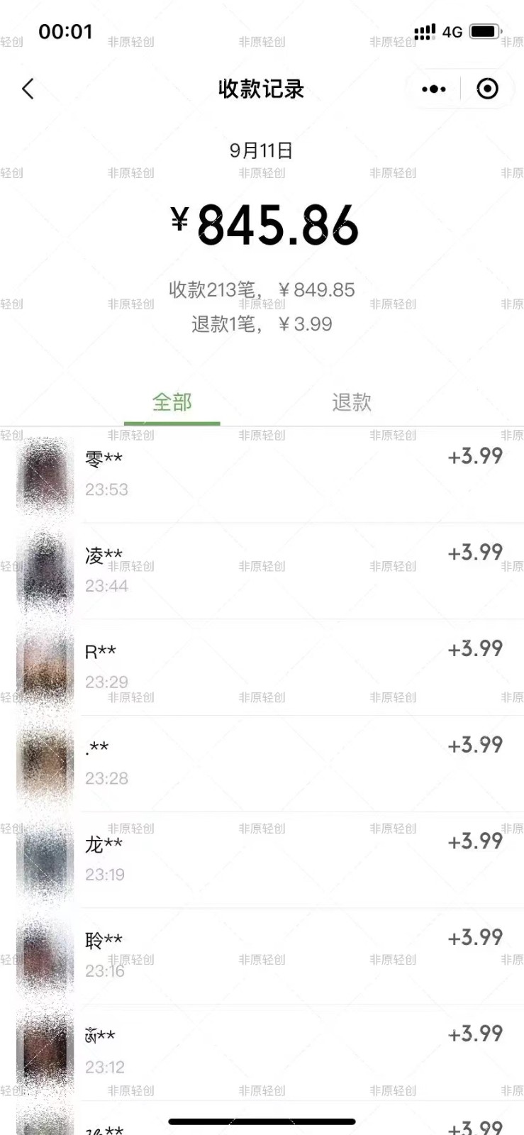 外面收费1280的美女视频号暴力玩法，单日变现300+，月入上万！【附制作教程】6459 作者:福缘创业网 帖子ID:103149 