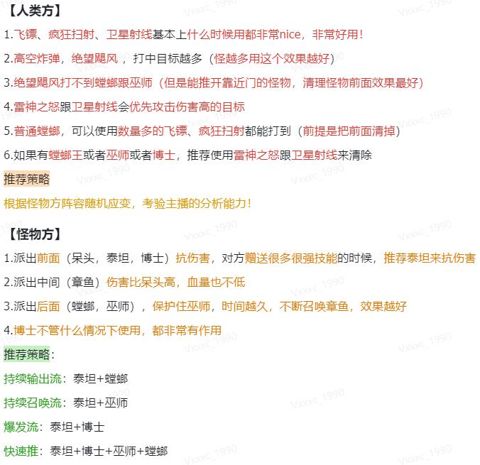 抖音最火爆弹幕互动游戏–互动躲猫猫【最新开播教程+起号教程+兔费对接报白】