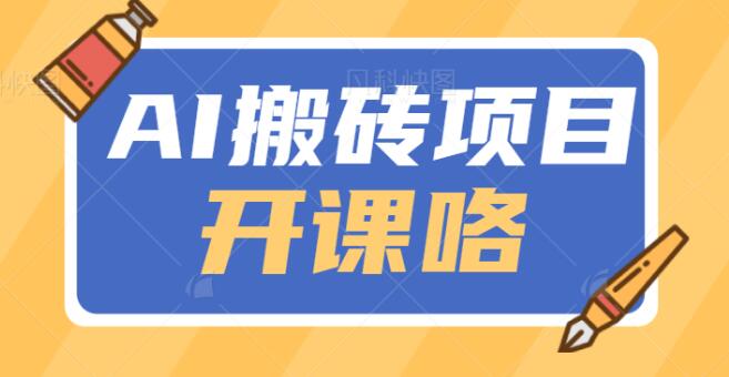 【限时免费】利用AI操作知乎答题项目 无脑操作日入100+相当简单