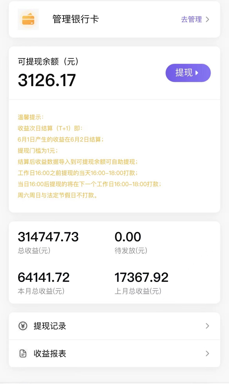 全自动挂机UC网盘拉新项目，全程自动化无需人工操控，真实日收入1000+657 作者:福缘创业网 帖子ID:104471 