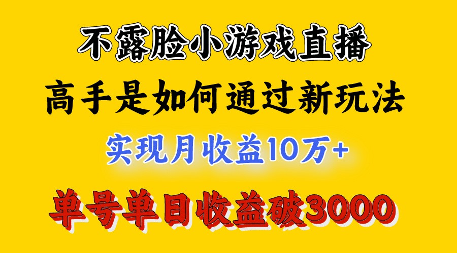 4月最爆火项目，来看高手是怎么赚钱的，每天收益3800+，你不知道的秘密，小白上手快9105 作者:福缘创业网 帖子ID:108212 