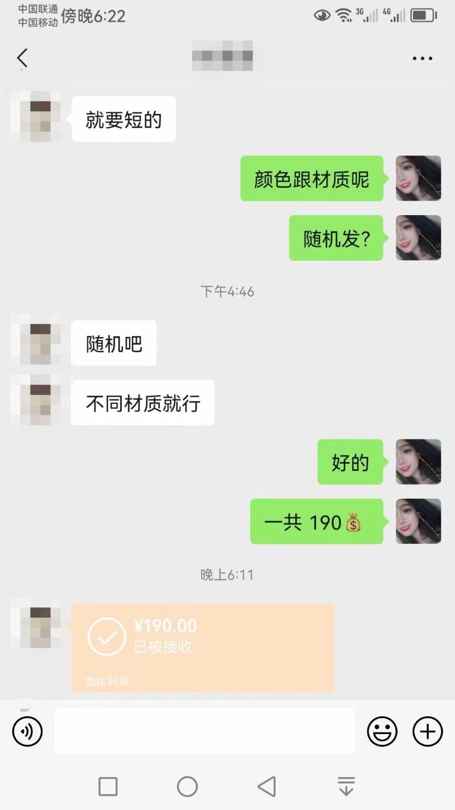 短视频原味赛道高阶玩法，如何筛选高质量精准粉？全方位话术＋技巧解答201 作者:福缘创业网 帖子ID:102700 