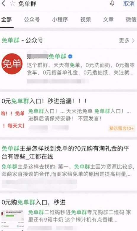 日赚1000+长期副业项目~社群0撸赚钱，学会只要3天