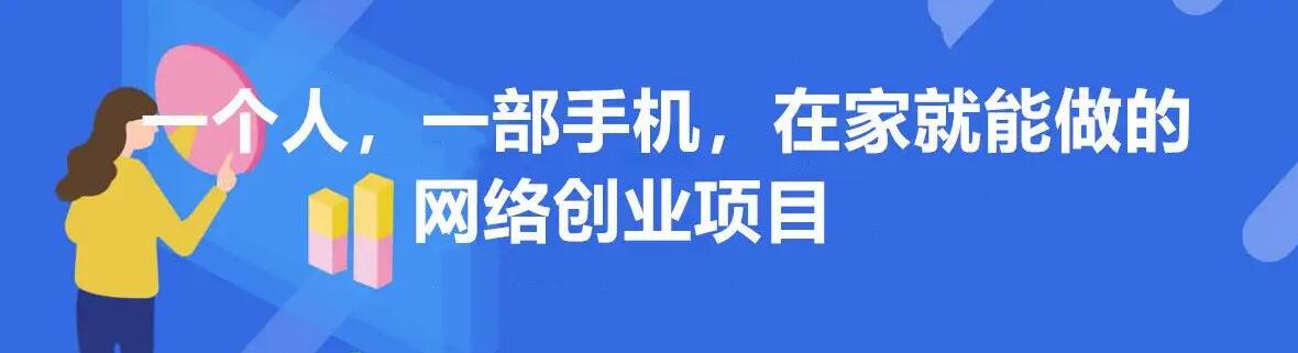 只用三天！ 创造自己的自动管道收益，每月收入上万！