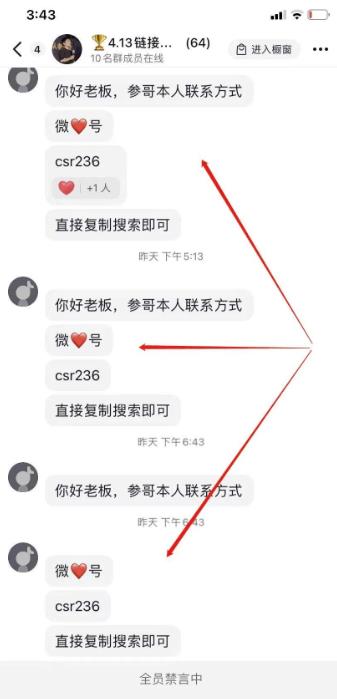 抖音私域引流方法论，抖音上公域流量对私域倒流方法插图2