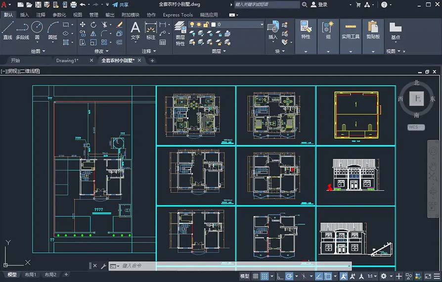 AutoCAD 2023.1.2 精简优化版 (PC版)