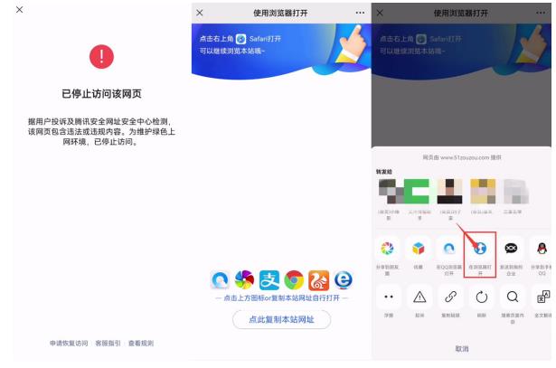 网站域名防封遮罩防红技术【详细教程+源码】插图1