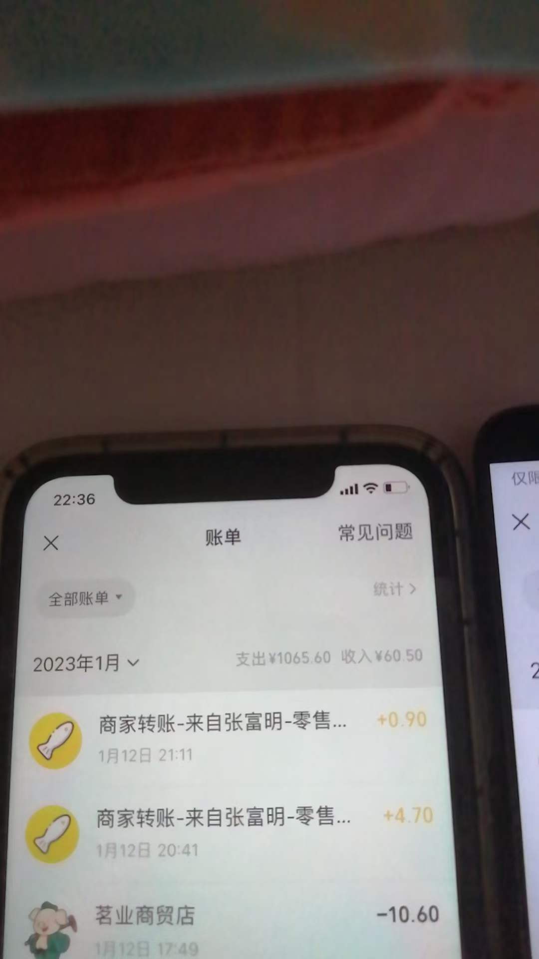 最新某养鱼平台接码无限撸红包项目 提现秒到轻松日入几百+【详细玩法教程】插图4