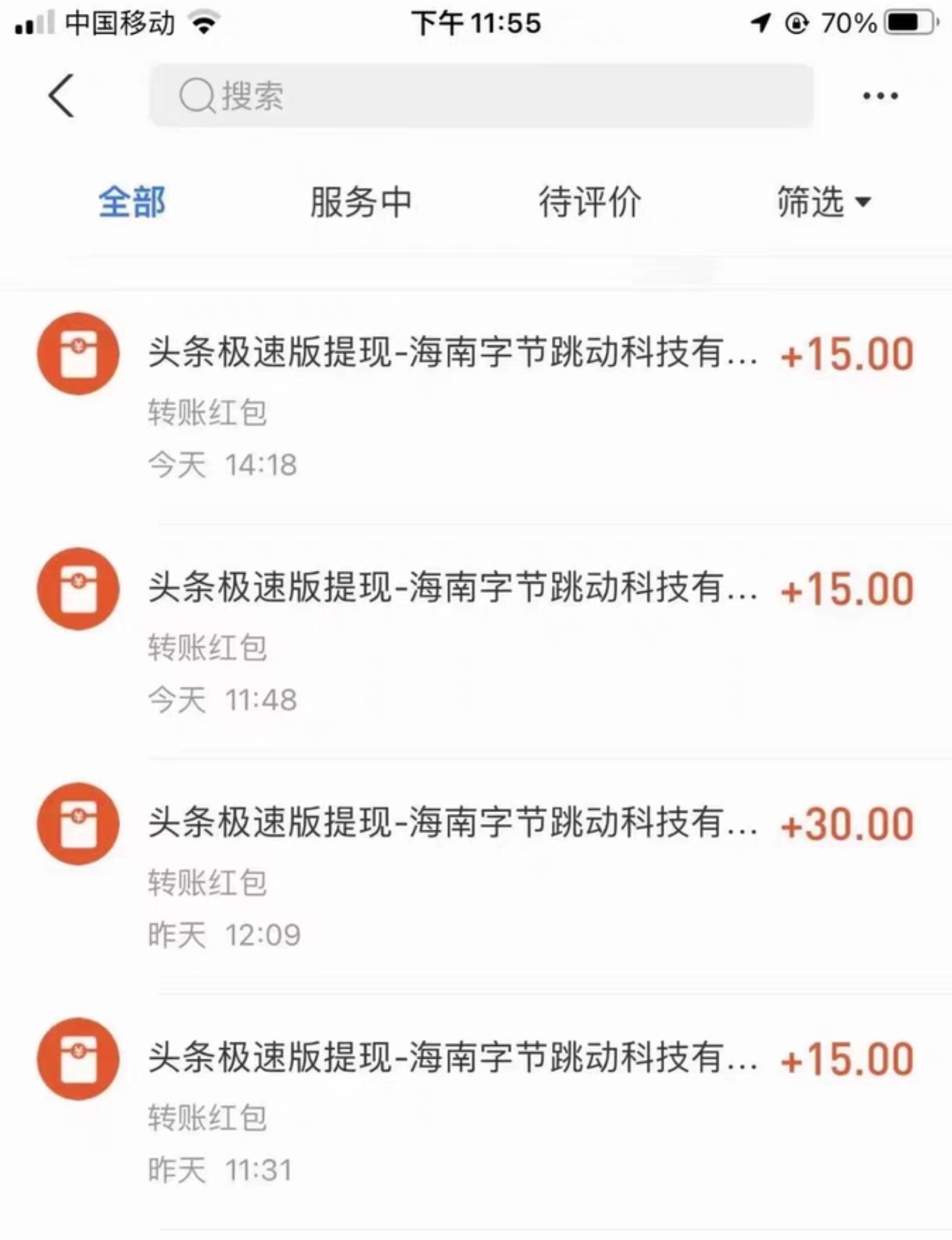 【低保项目】掘金聚财自动刷短视频脚本，支持多个平台，自动挂机运行插图3