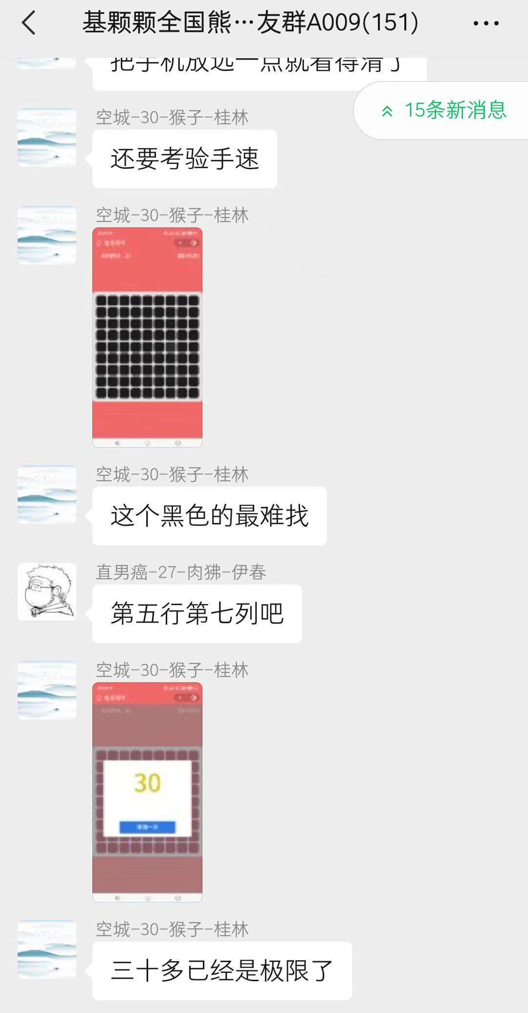 《趣味聚合工具箱小程序系统》小白也能上线小程序 获取流量主收益