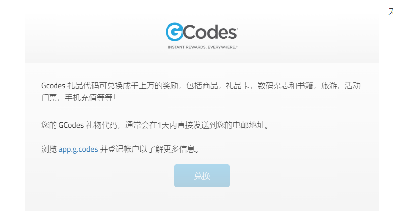 最新工作室内部国内问卷调查项目 单号轻松日入30+多号多撸【限时免费】插图3