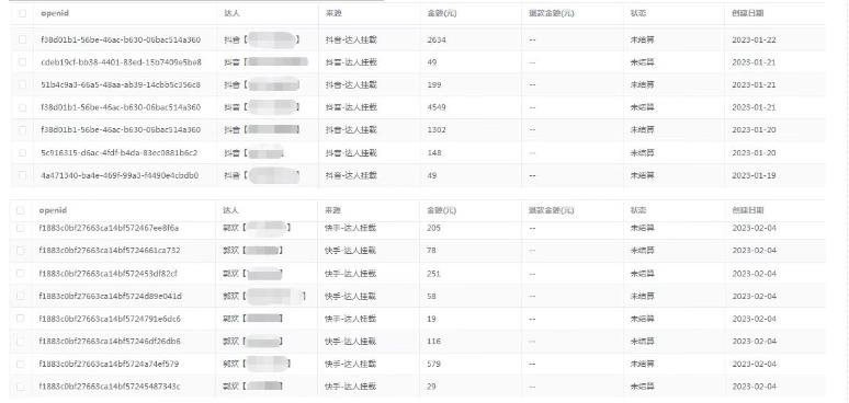 【限时免费】短剧小程序搭建教程，支持抖音/快手/百度/微信/h5端【全套源码+详细教程】插图3