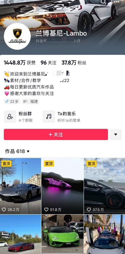 网上收费398元的外网超跑豪车视频搬运快手抖音上热门项目，仅需一步手机就可以操作