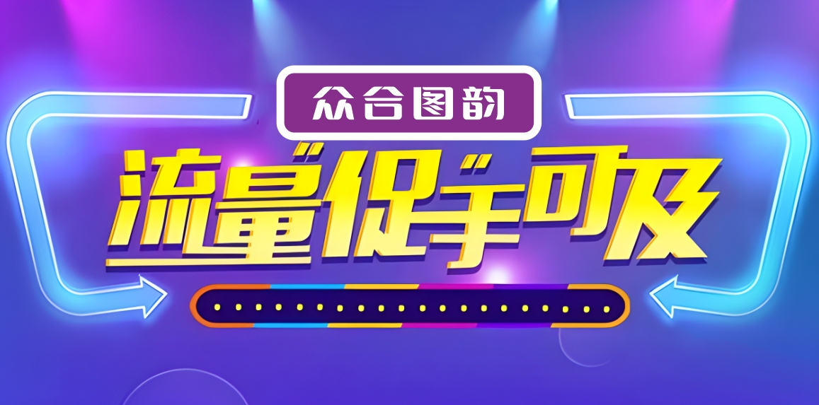 无限流量的诱惑：永不充值，无需月租，不限速，能永久使用？月入3W+稳了！