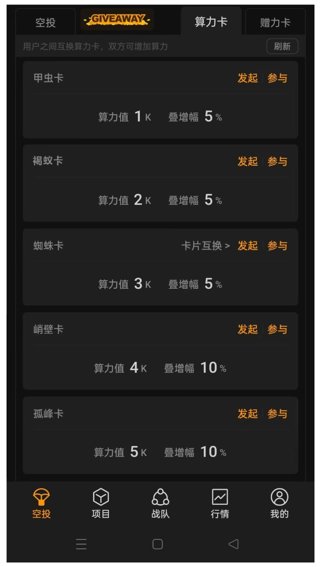 火爆全网【中本聪】空投0撸玩法总教程 保姆级 从零开始一年挣套房